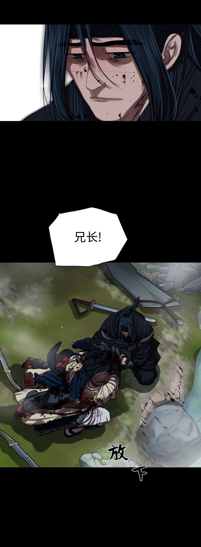第142话23