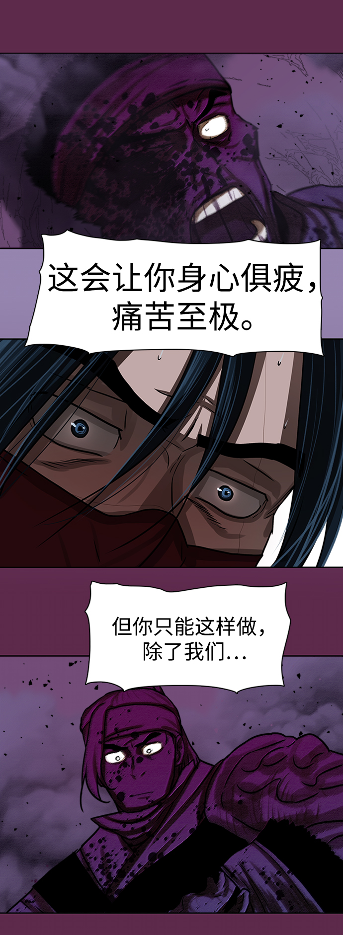 第168话29