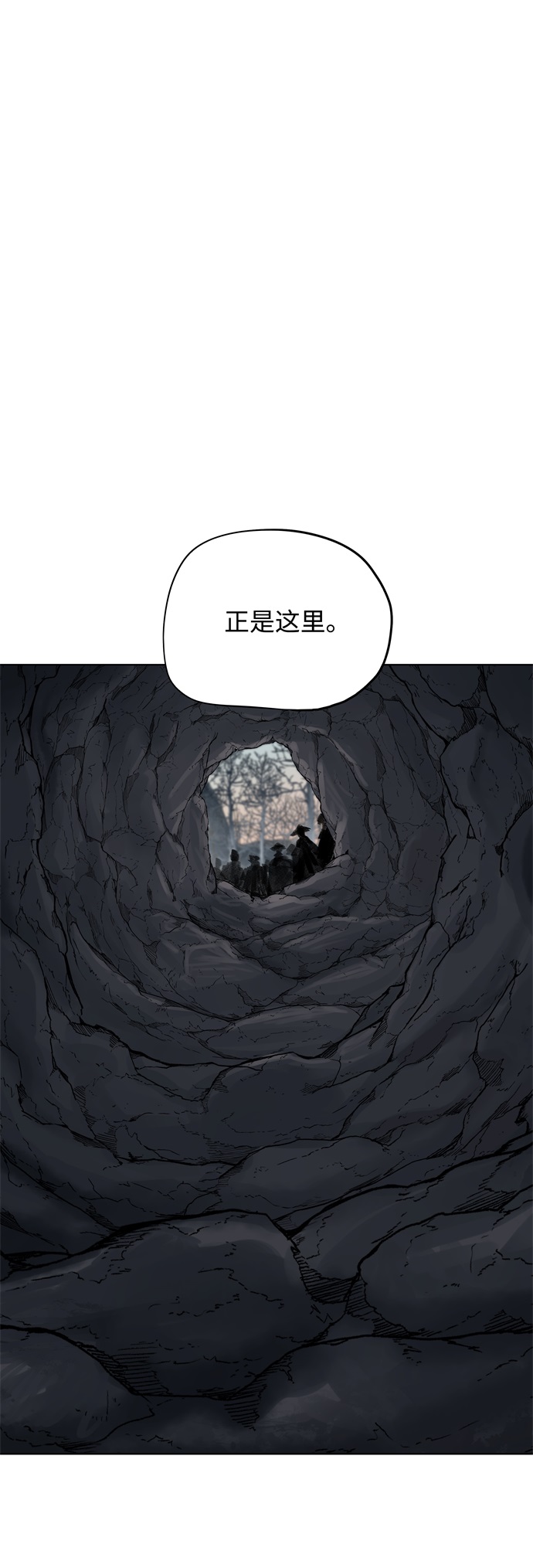 第97话23