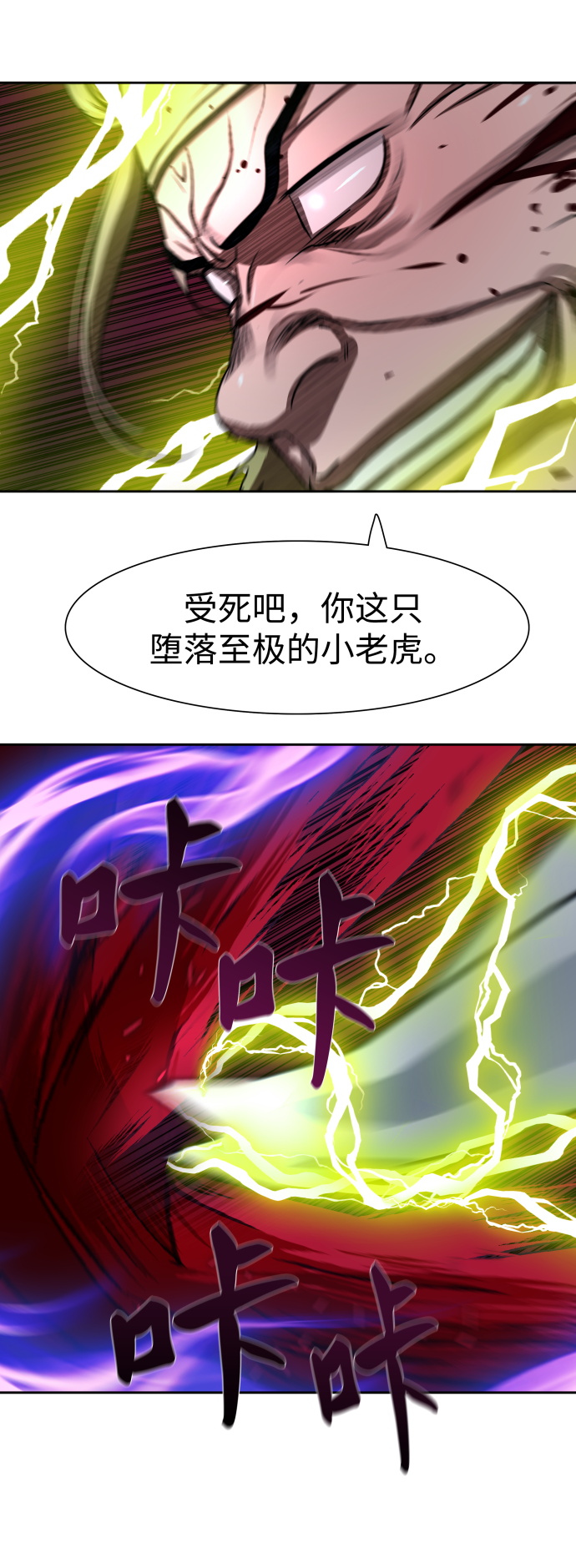 第177话45
