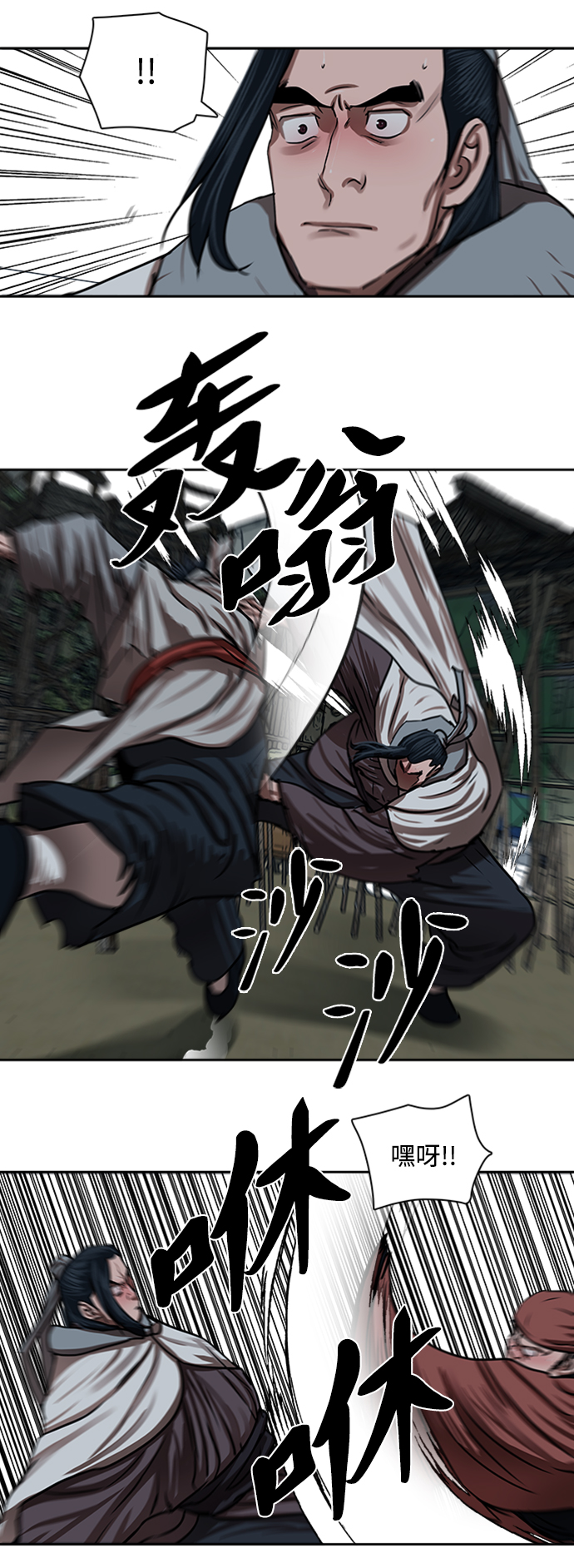 第152话21