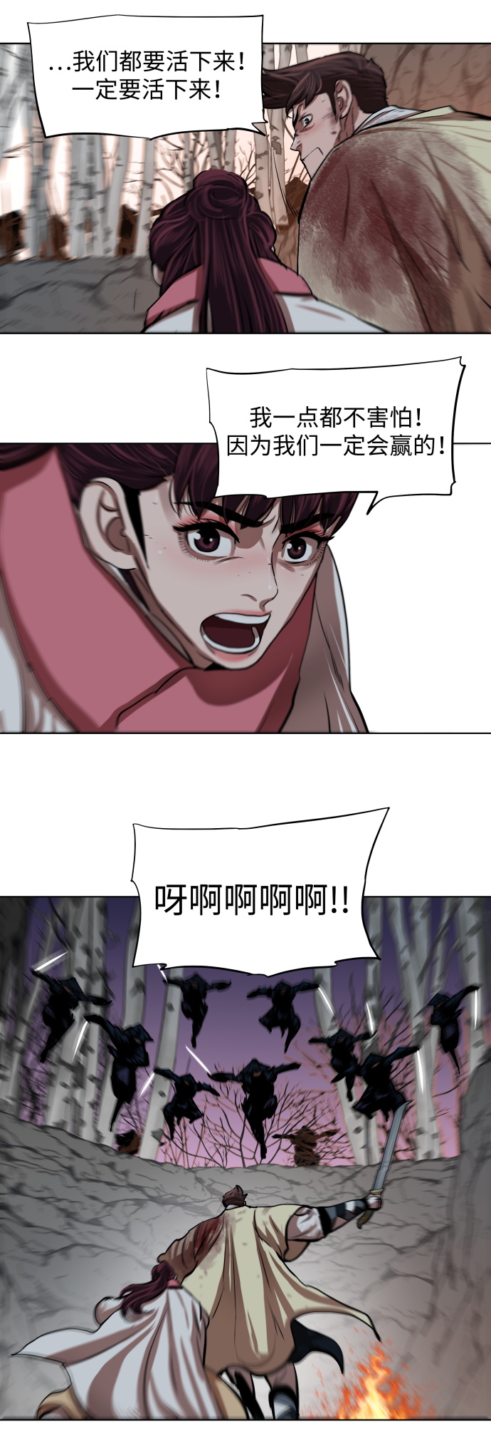 第107话22