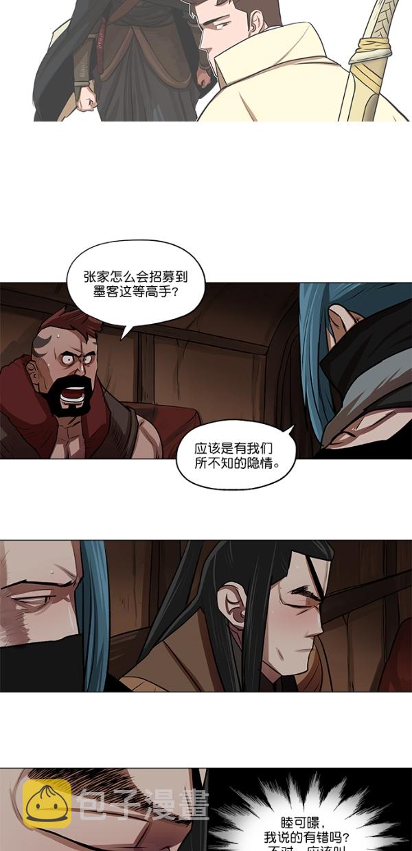 第21话38