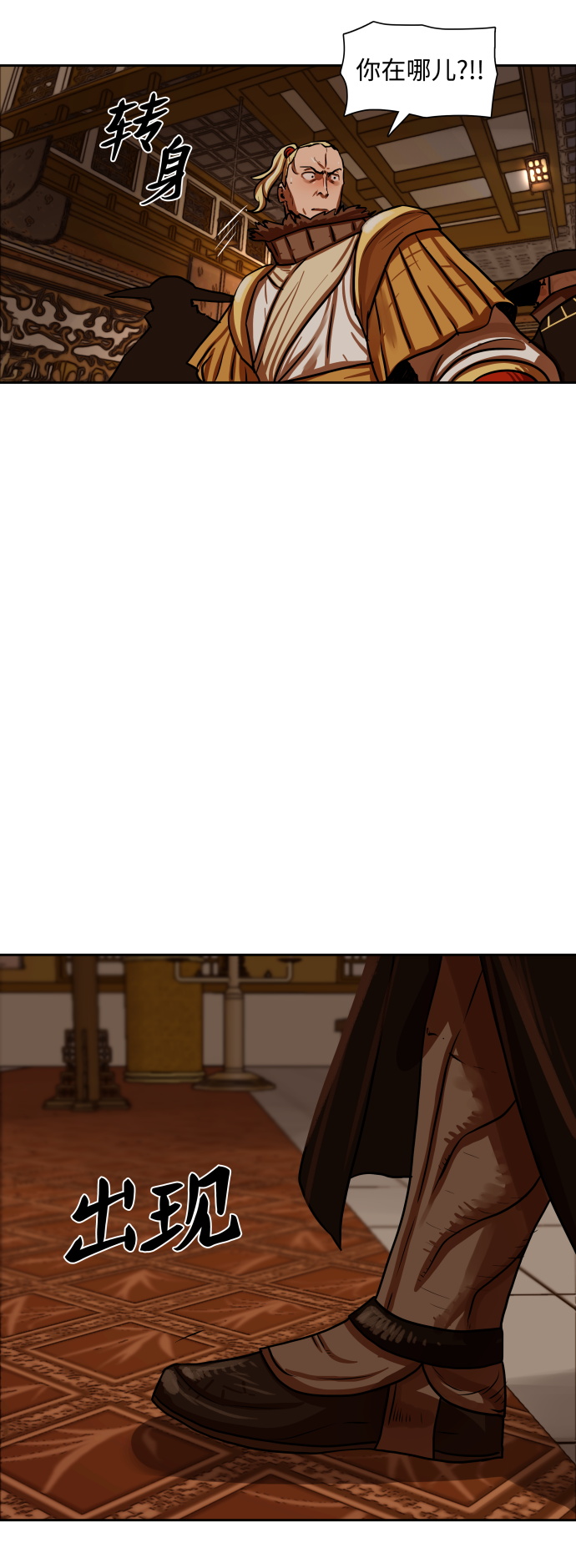 第147话29