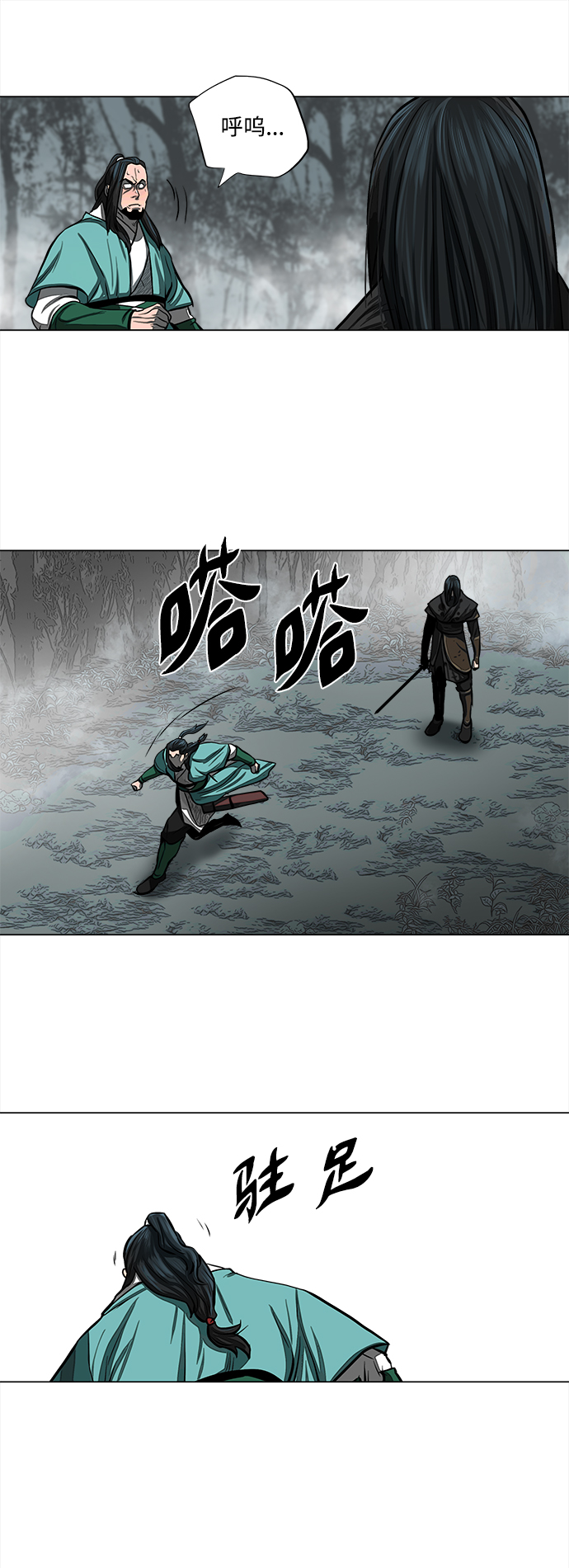 第52话11