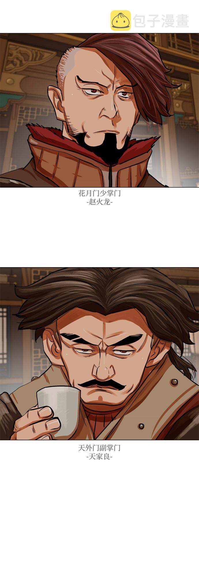 第91话20