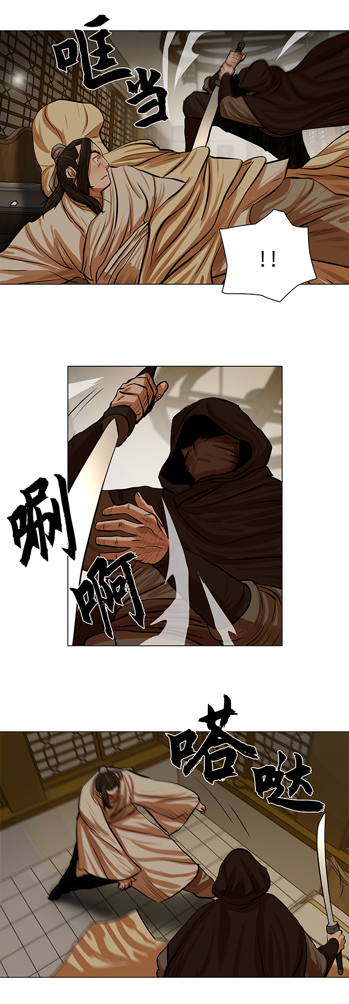 第73话15