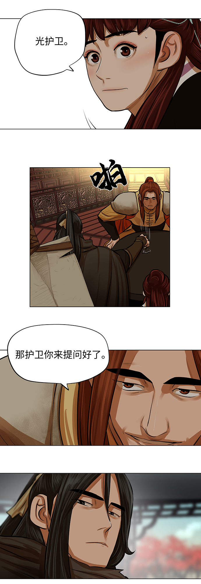 第65话34
