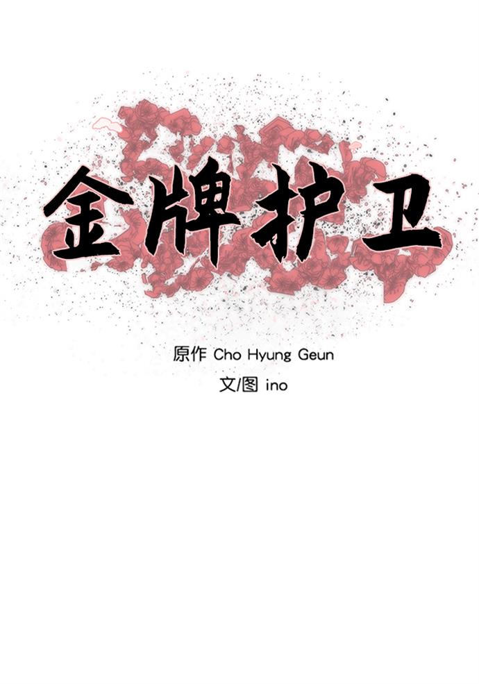 第157话4