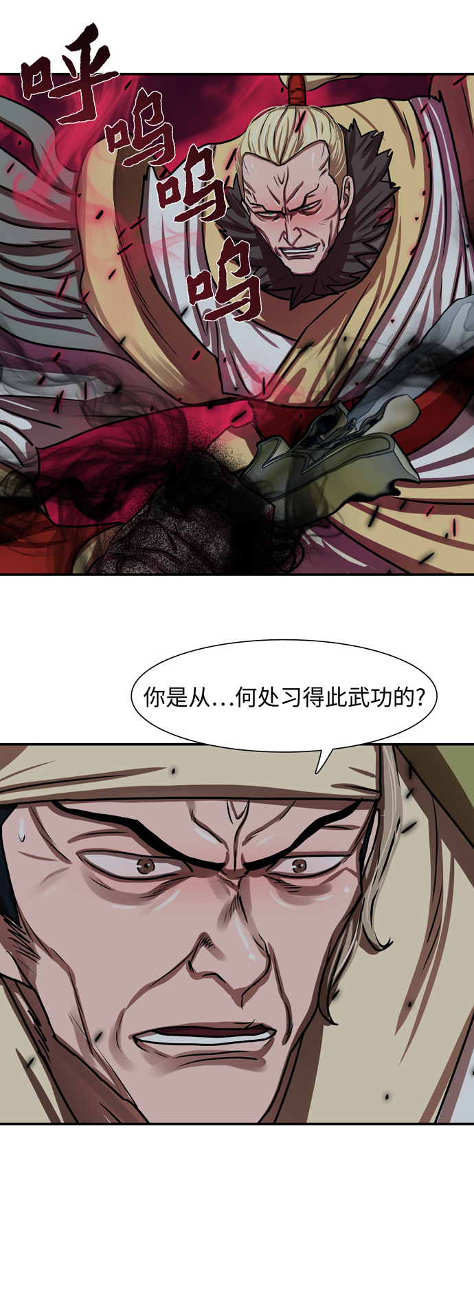 第173话41