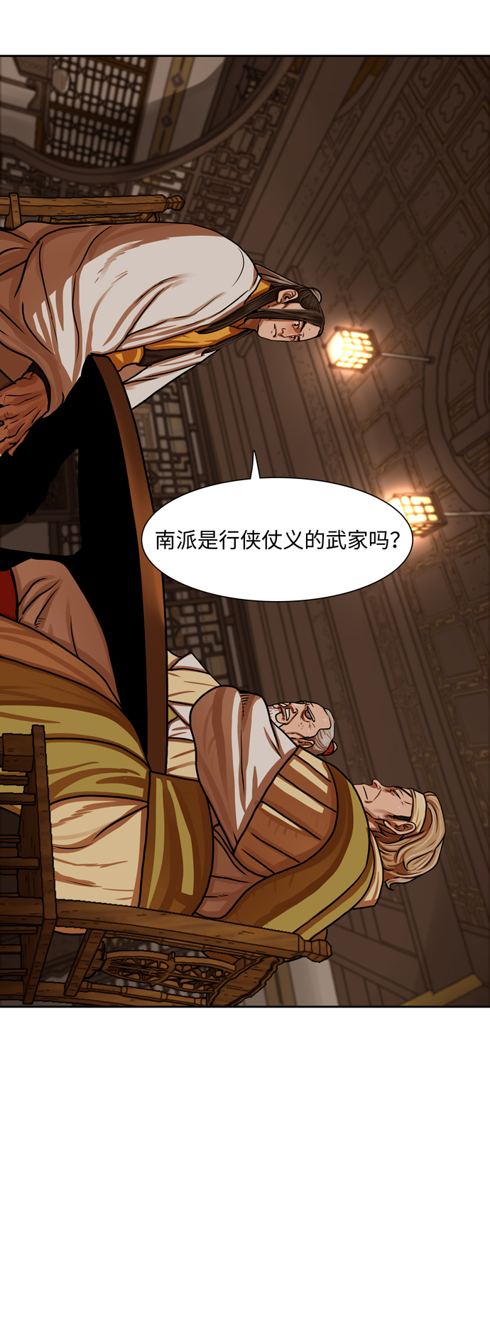 第150话42