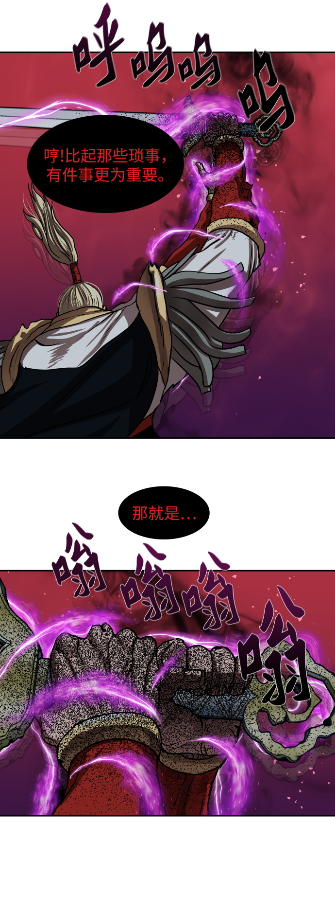 第177话35