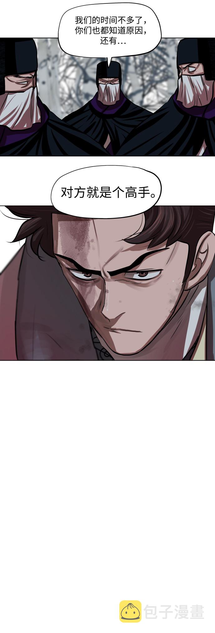 第101话23