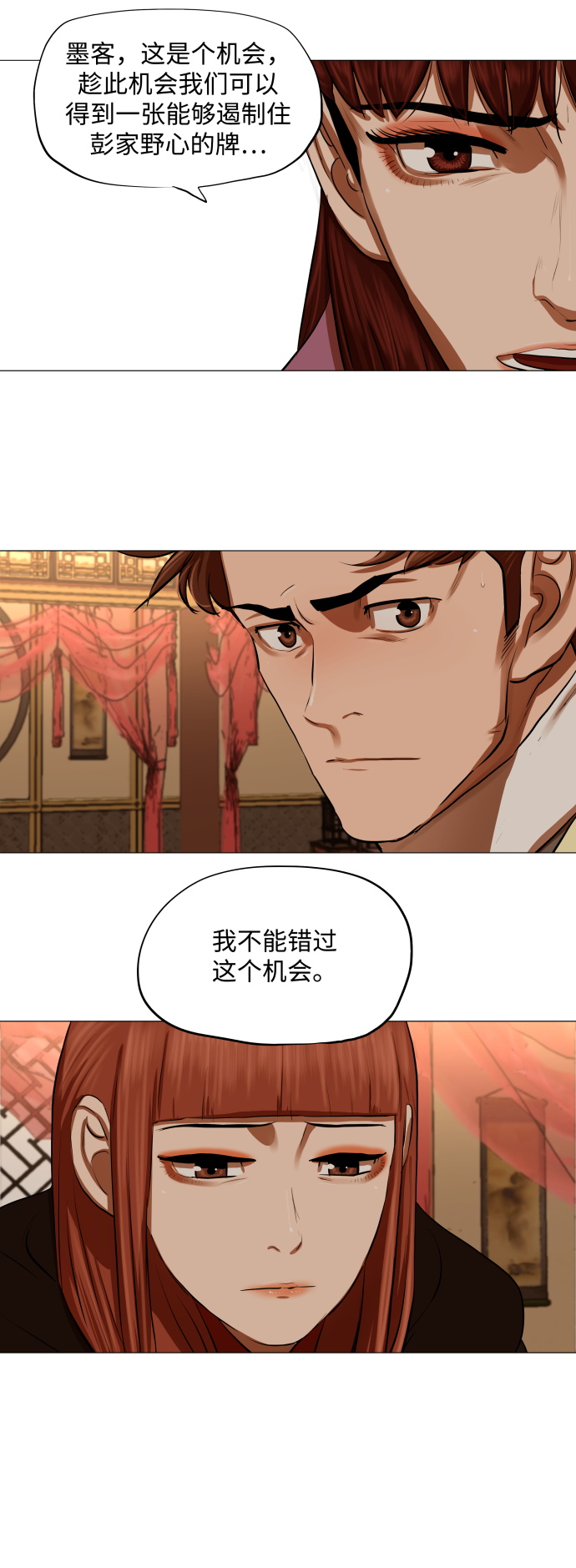 第131话4