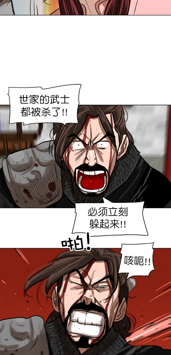 第3话17