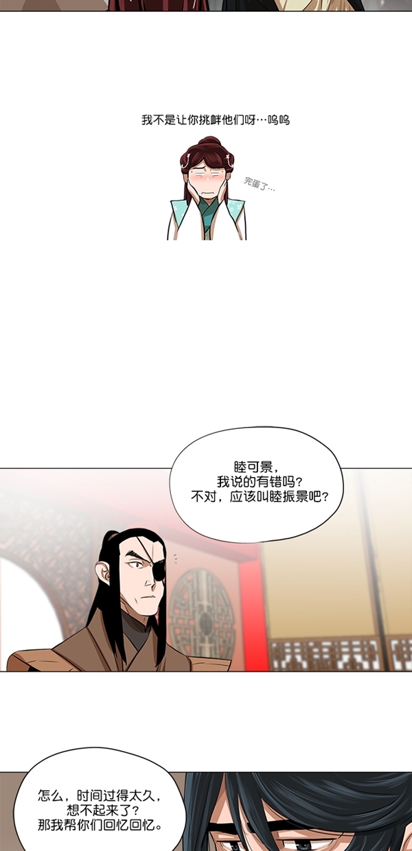 第20话24