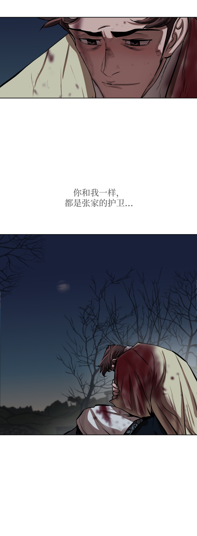 第110话30