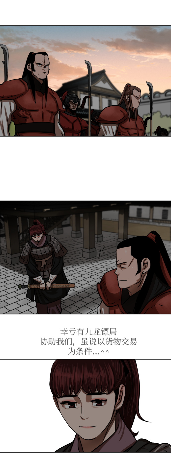 第169话7