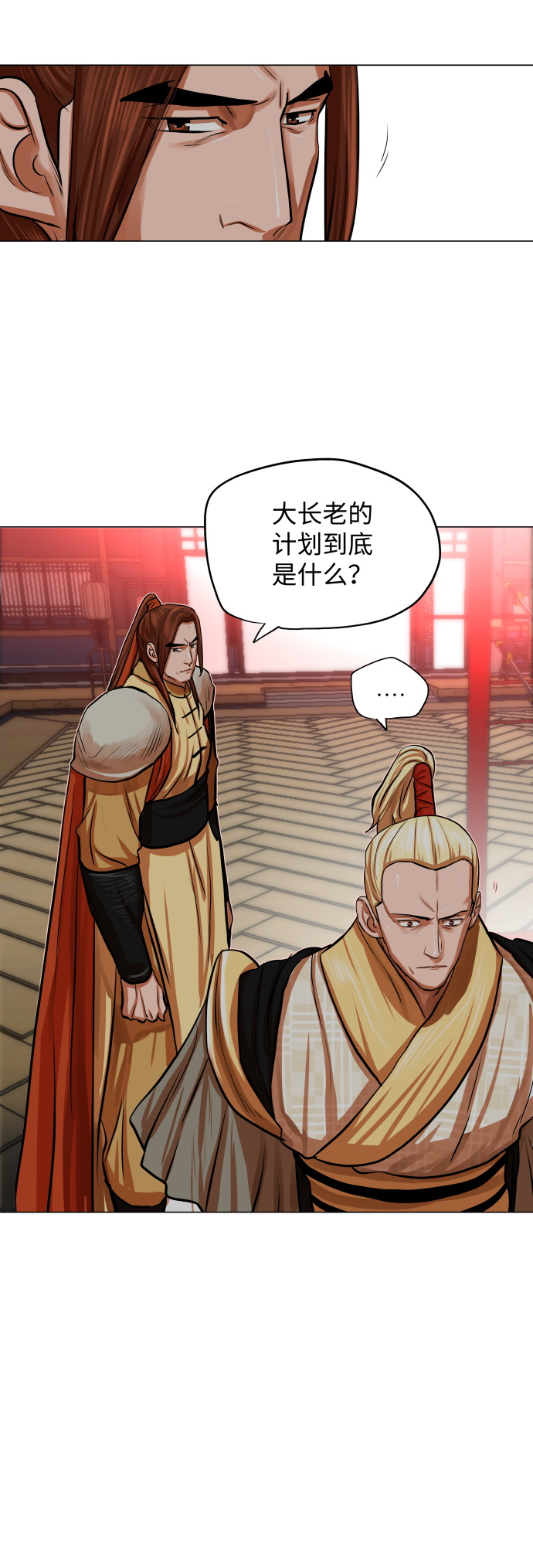 第87话23