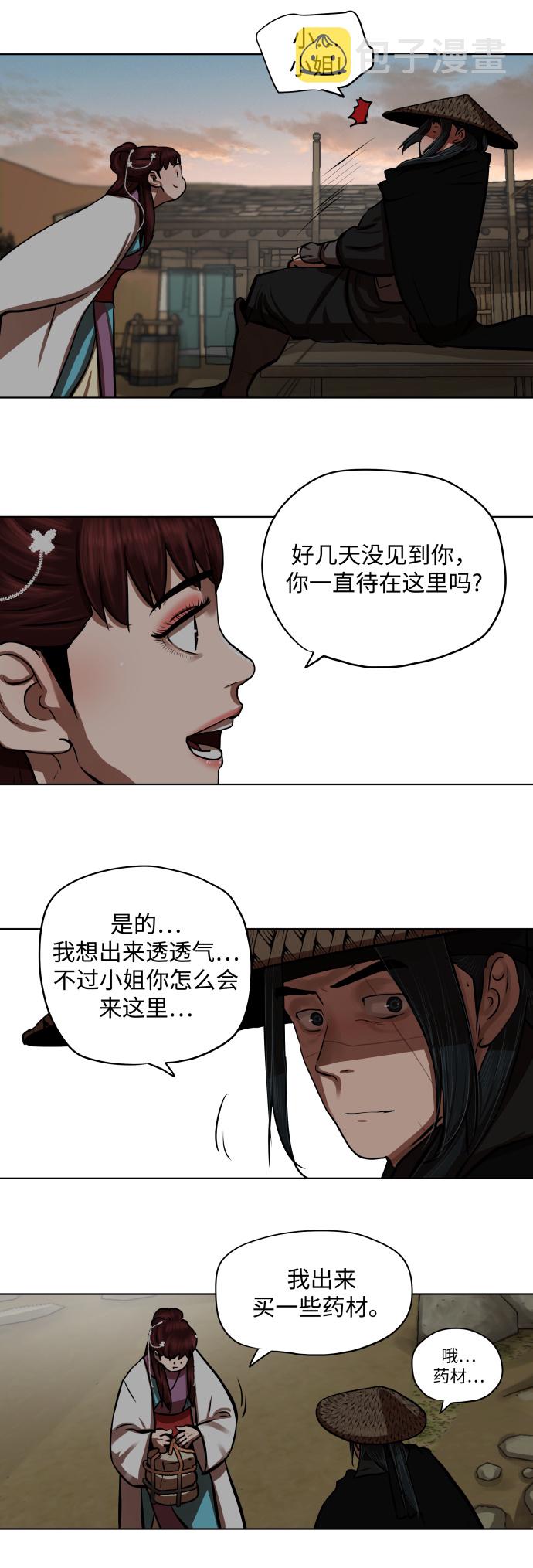 第127话12