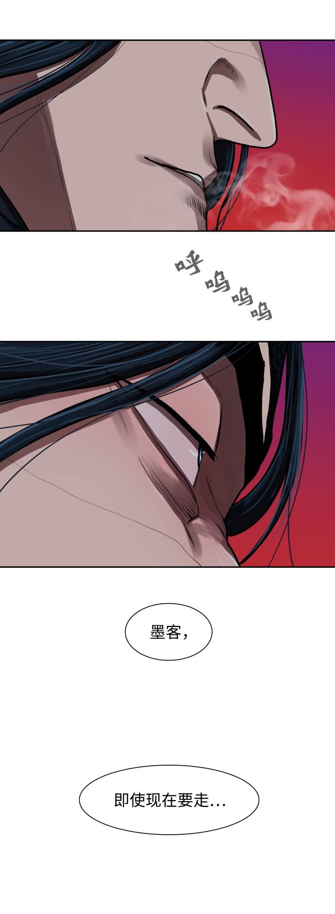 第140话37