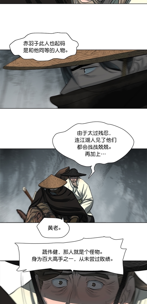第48话26