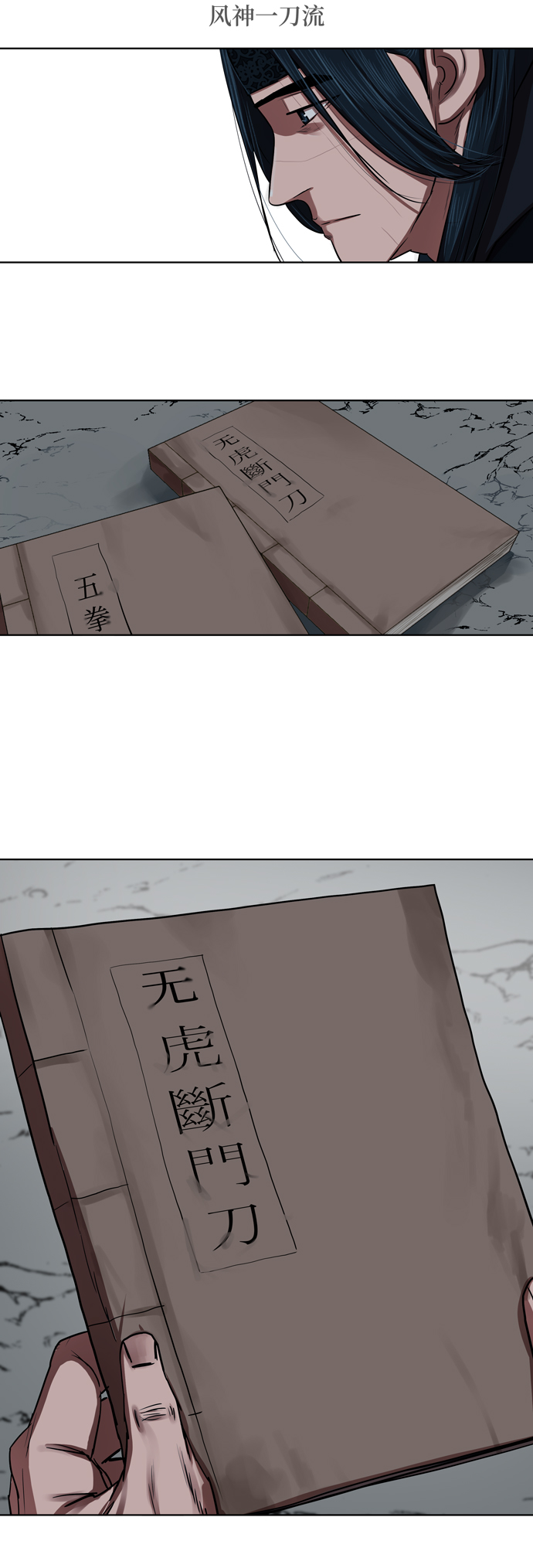 第130话22