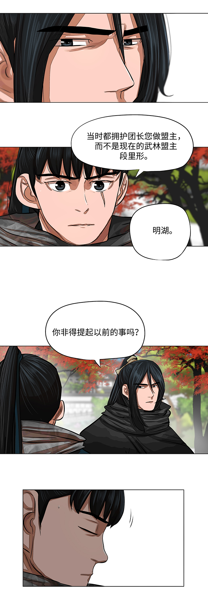 第62话5