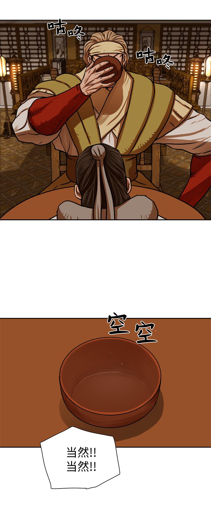 第153话19