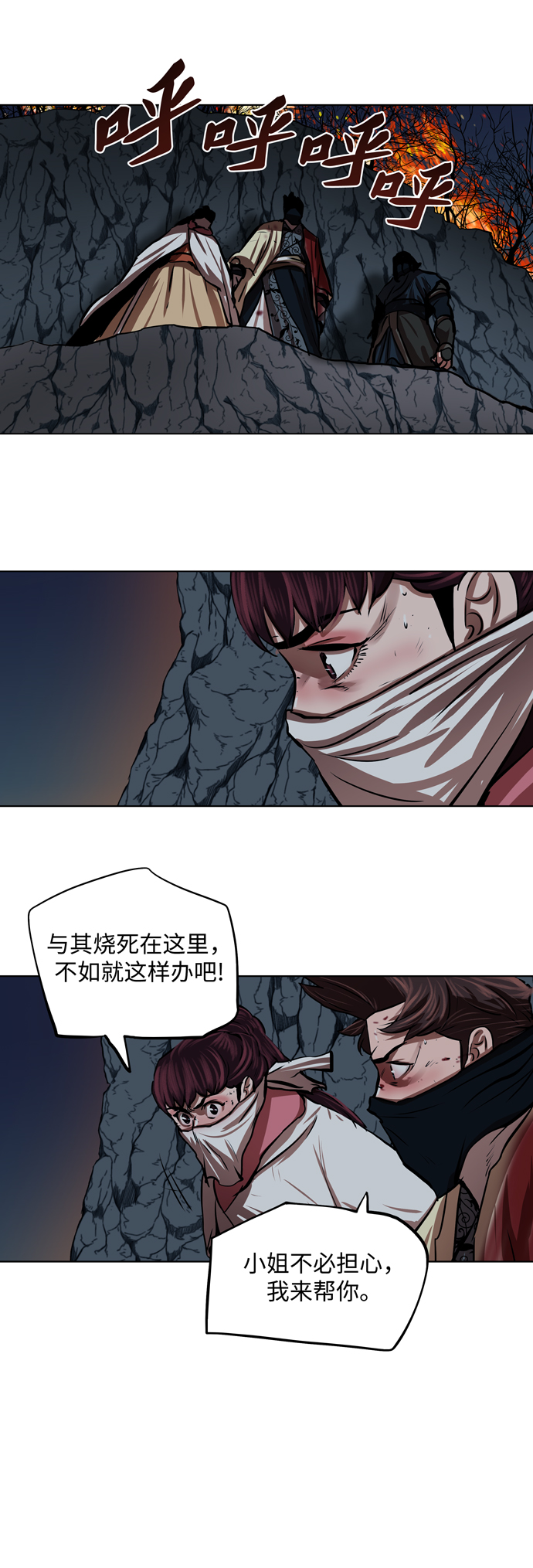 第110话1