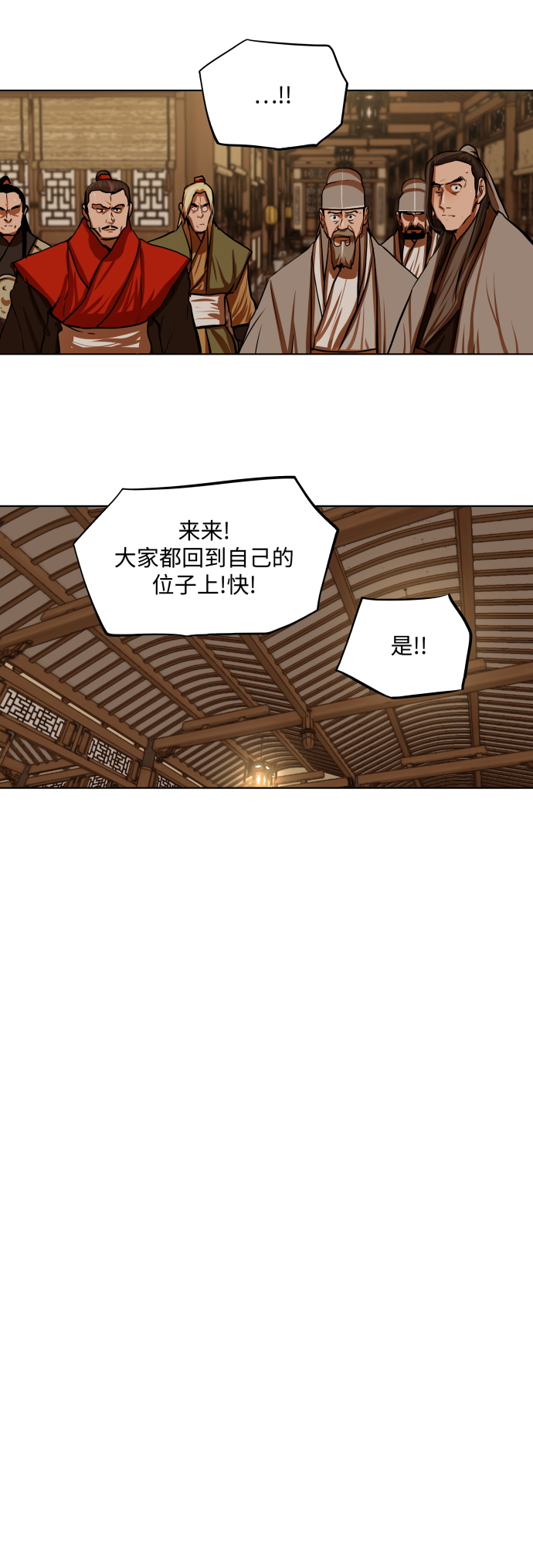 第112话30
