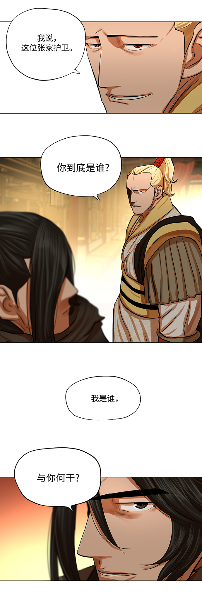 第70话15