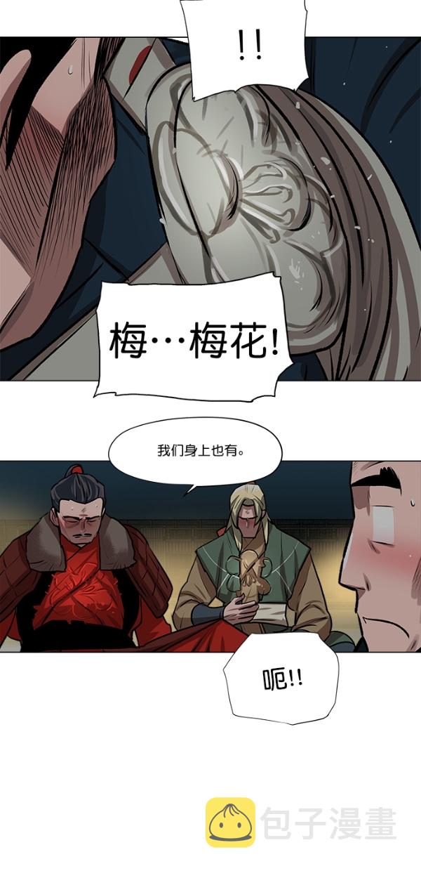 第25话43