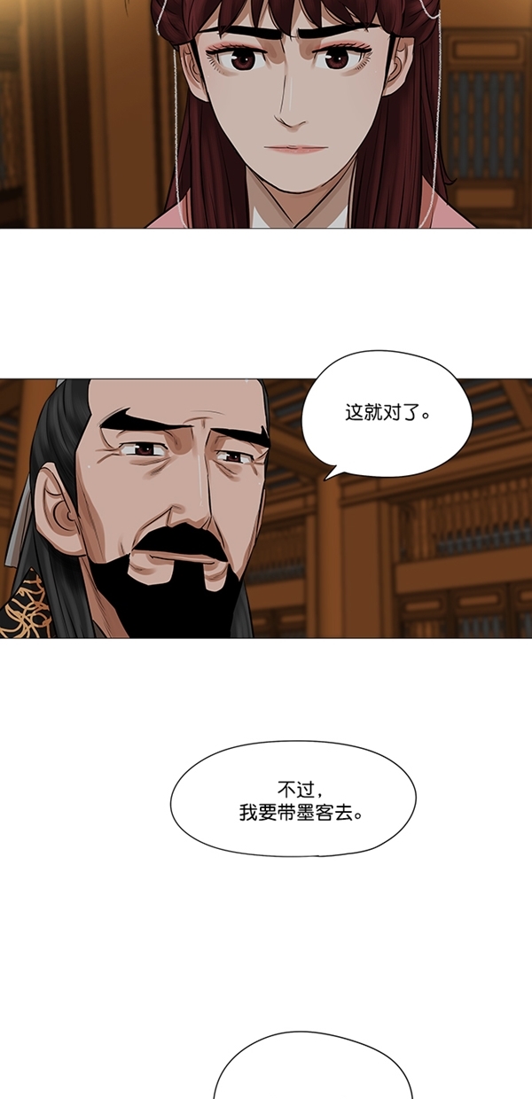 第36话9