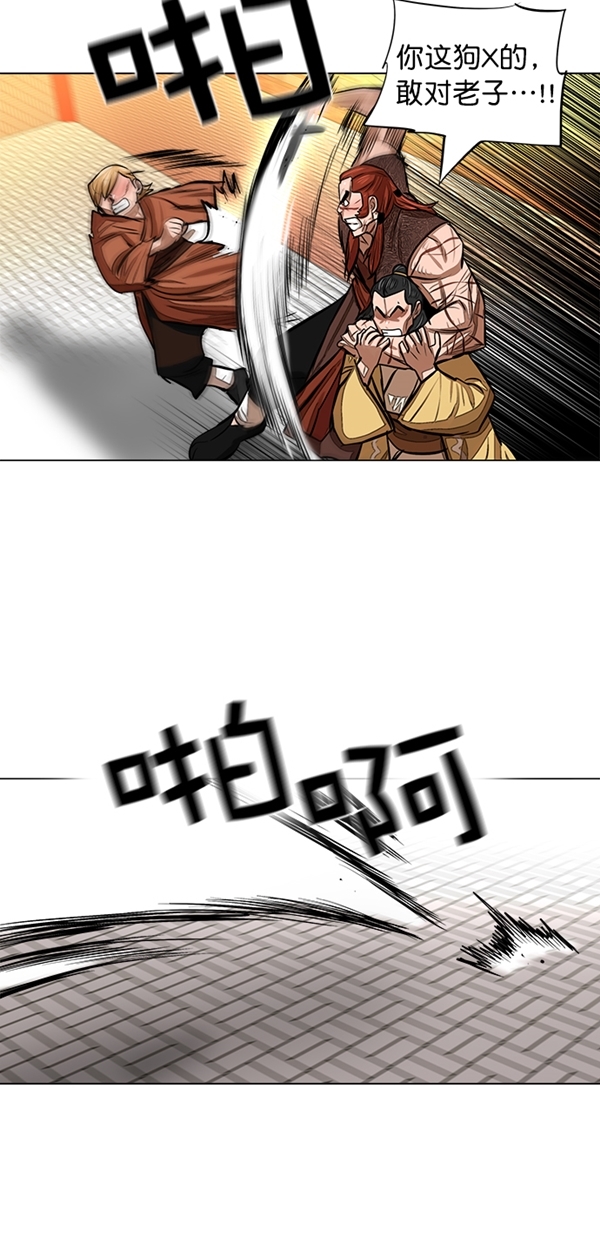 第51话8