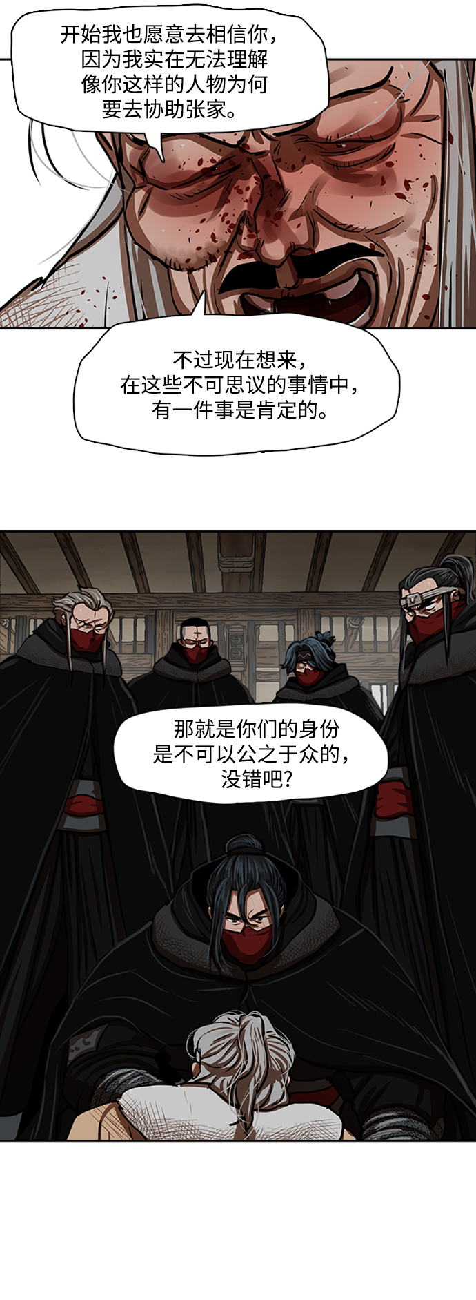 第162话34