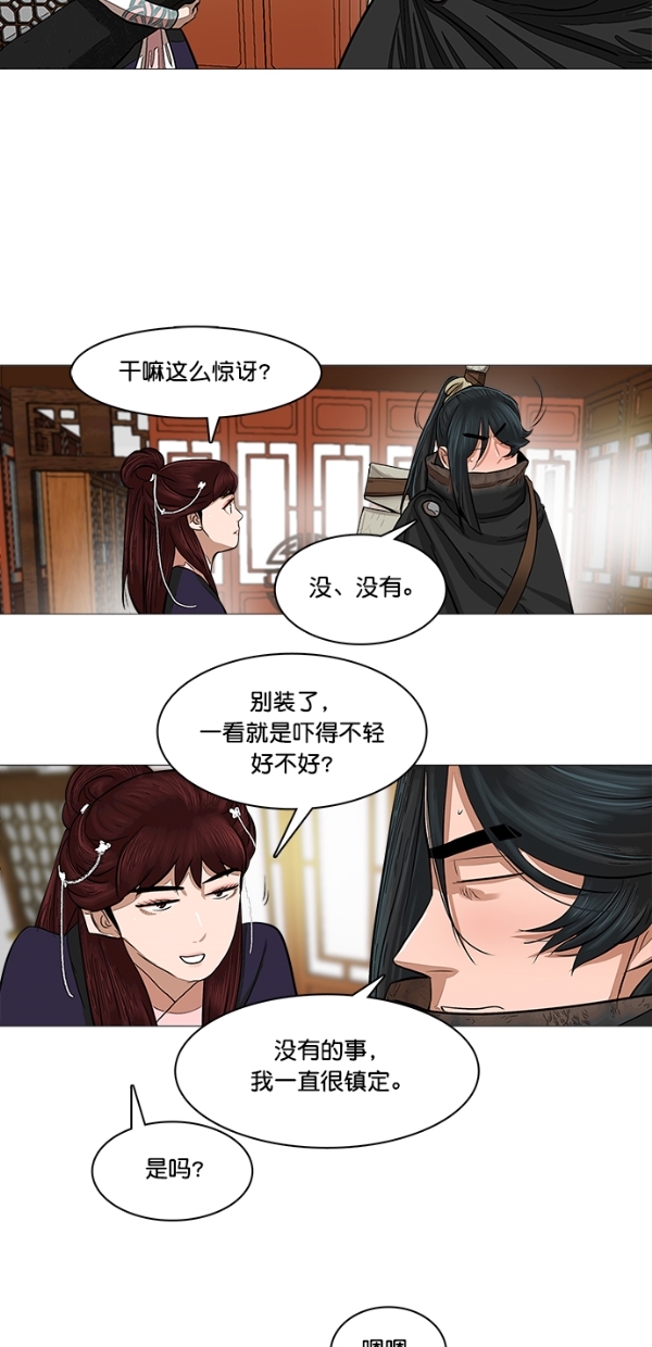 第46话27