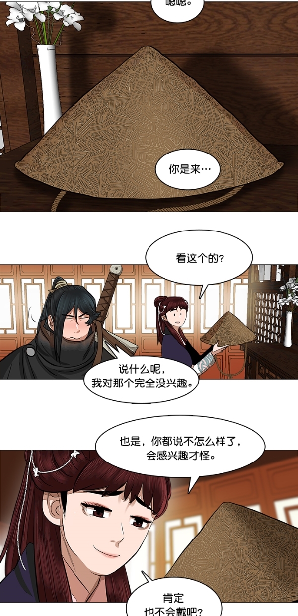 第46话28