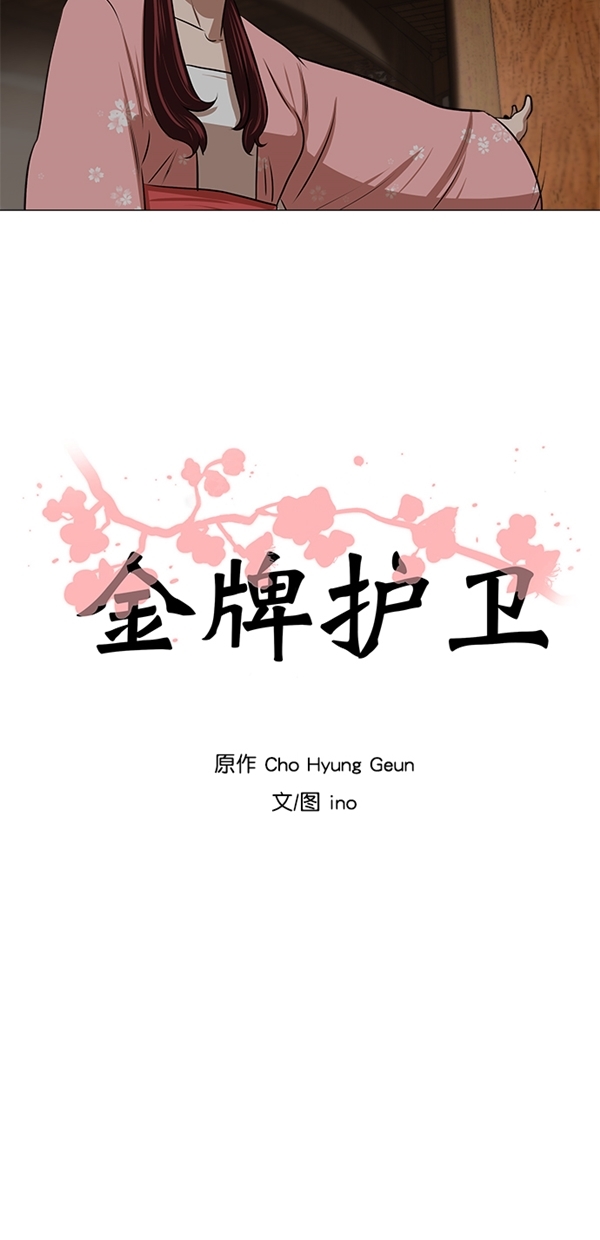 第8话13