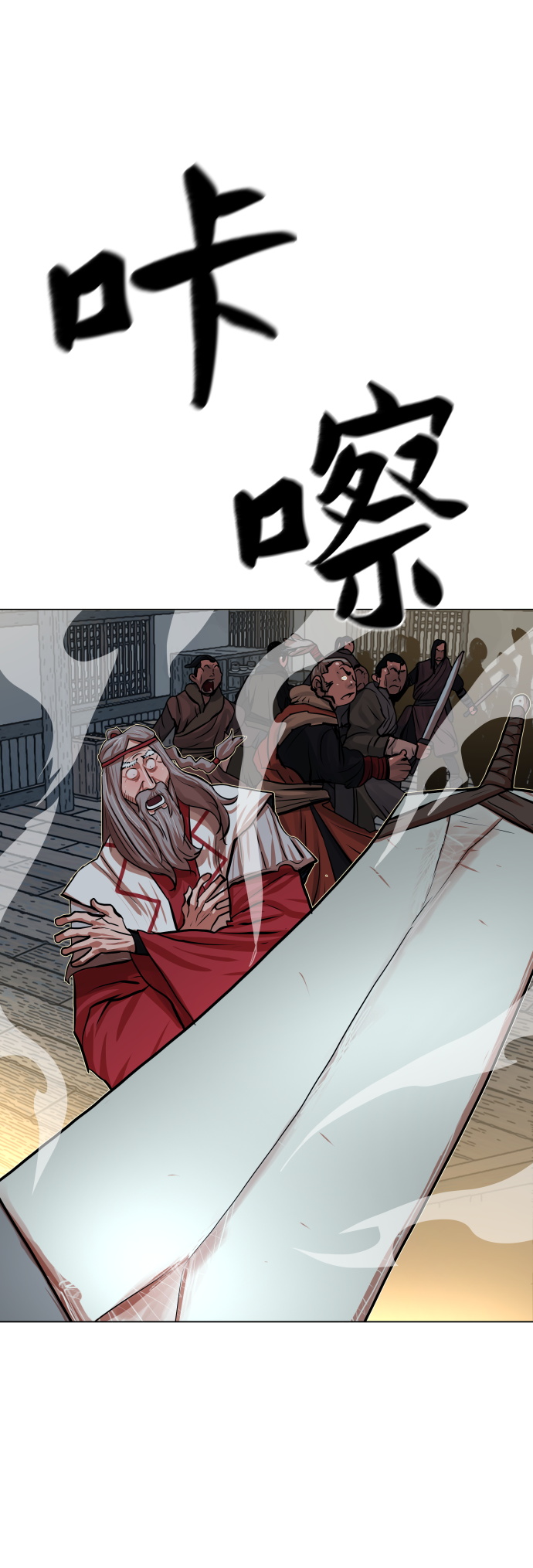 第86话7