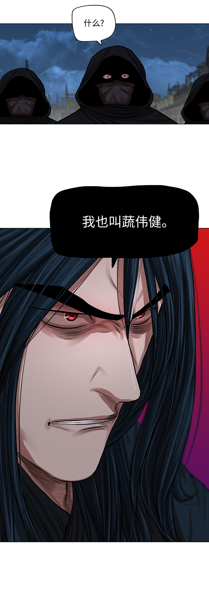 第76话36