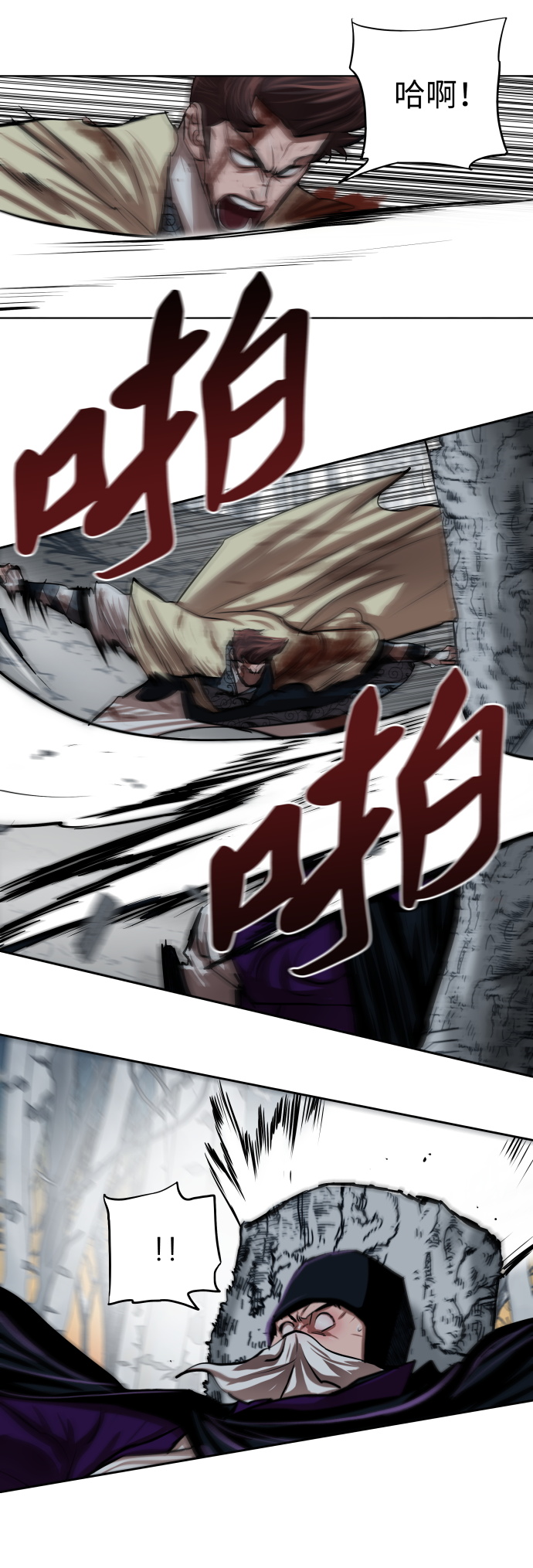 第104话23