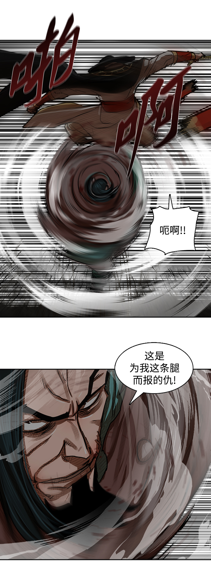 第171话18