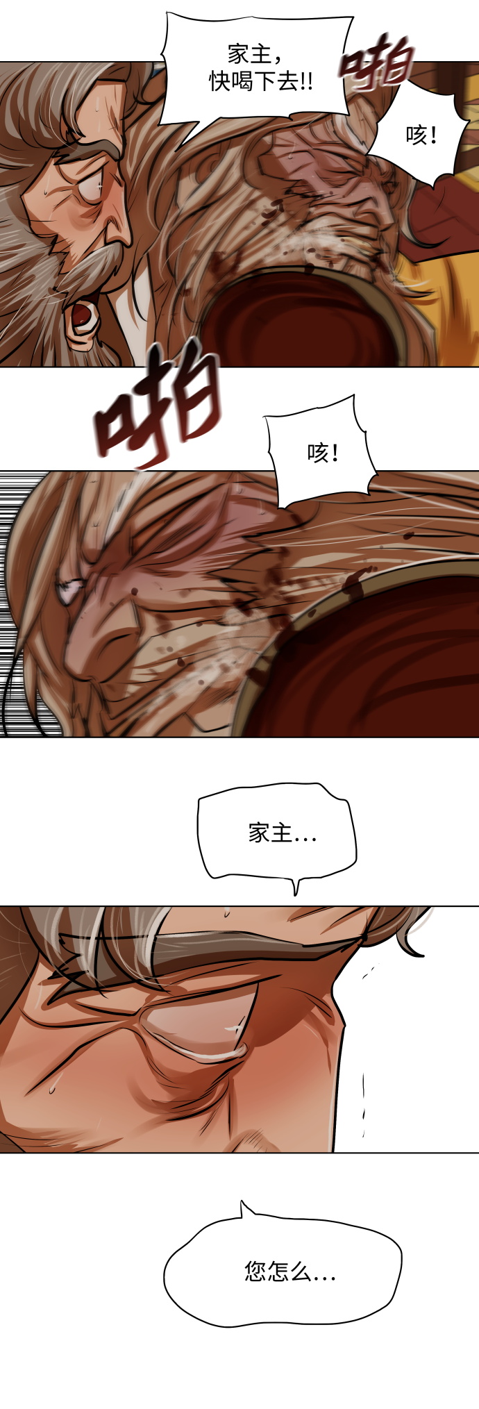 第103话24