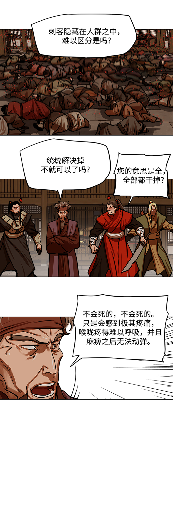第114话32