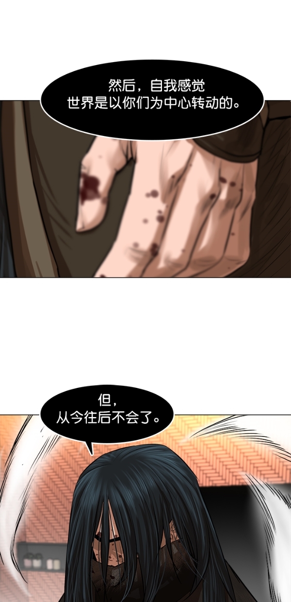 第50话31