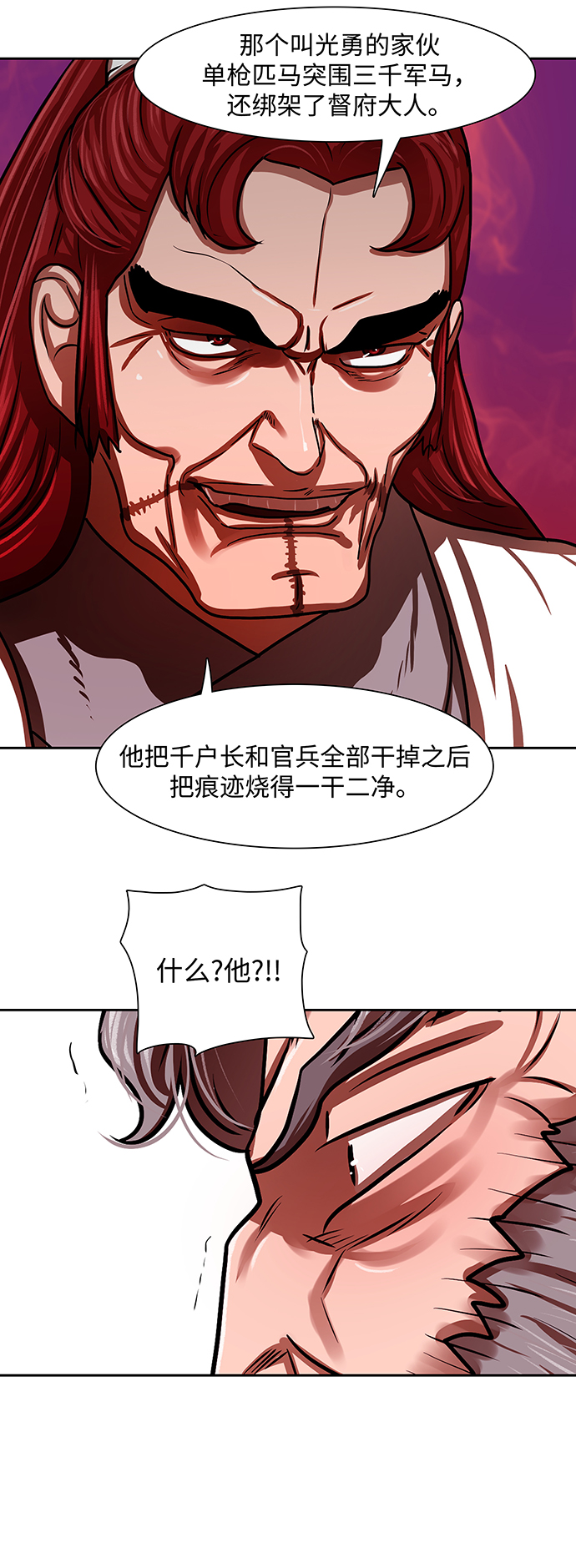 第163话34
