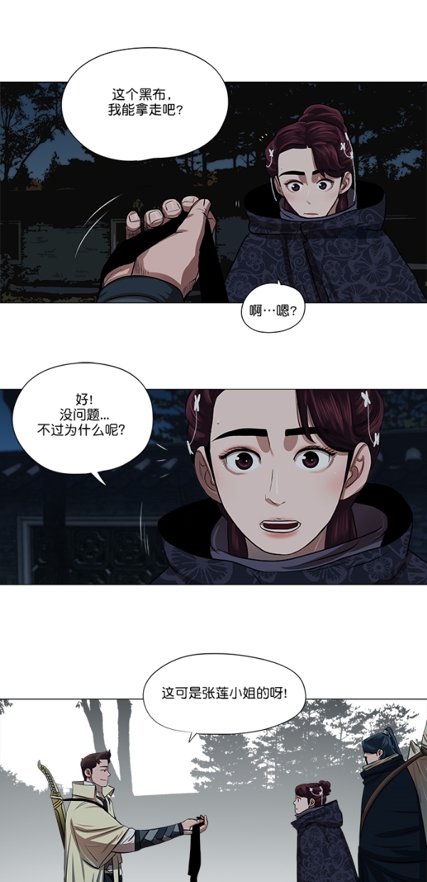 第15话36