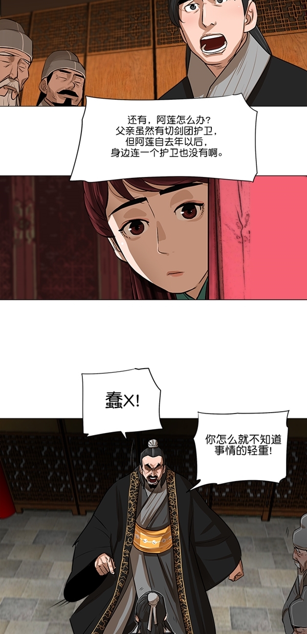 第17话4