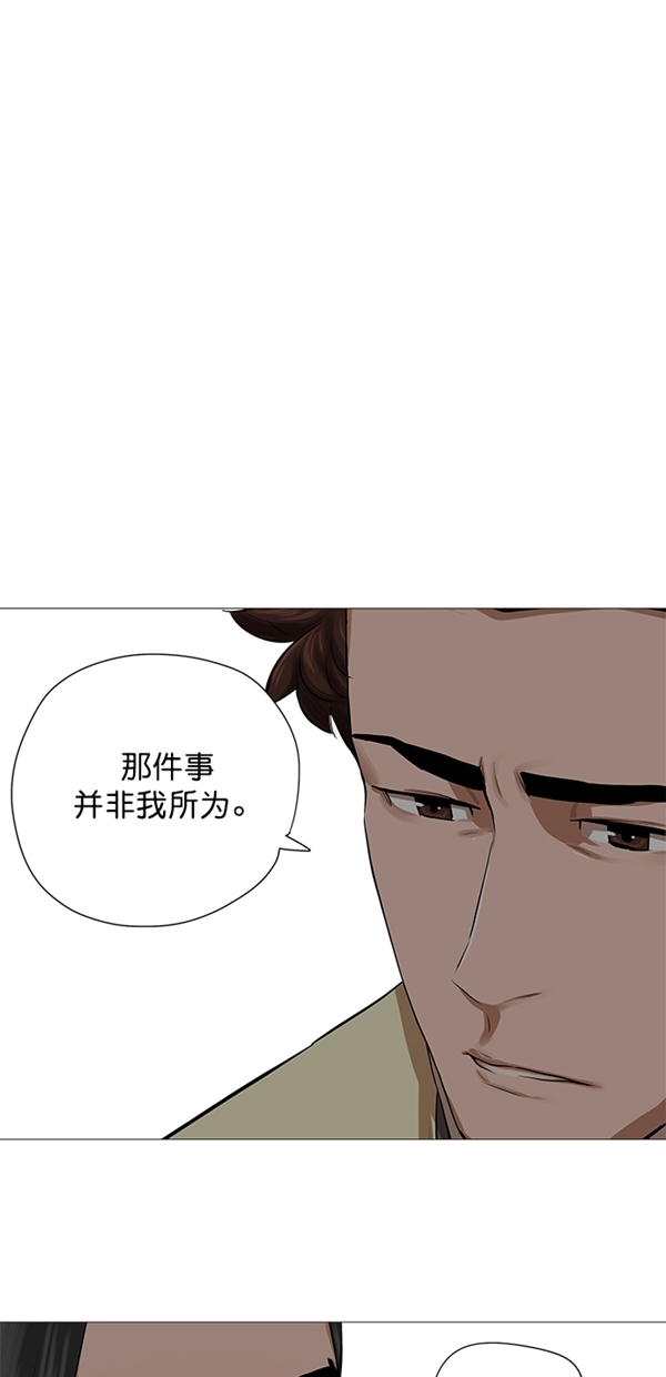 第40话20